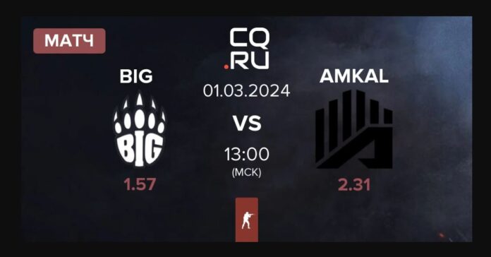RES European Series 1 BIG VS AMKAL